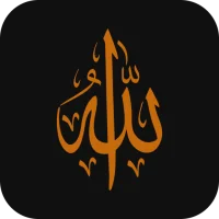 Unto the One - Islamic Lessons